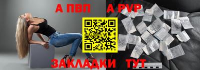 кристаллы Можайск