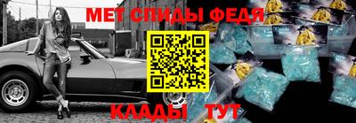 МДМА Апшеронск