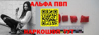 МДМА Апшеронск