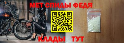 кристаллы Можайск
