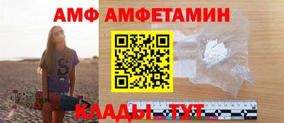 кристаллы Можайск