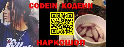 кристаллы Можайск