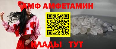 прущий лед Моздок