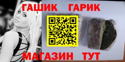 кристаллы Можайск