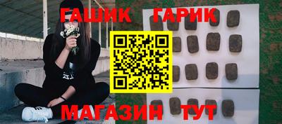 кристаллы Можайск