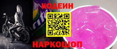 прущий лед Моздок