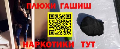 кристаллы Можайск