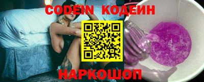 кокаин перу Аргун