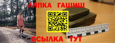 МДМА Апшеронск