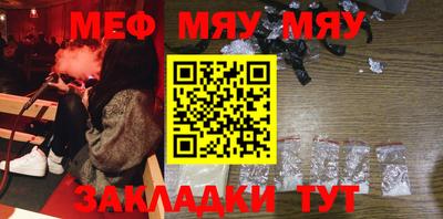 прущий лед Моздок