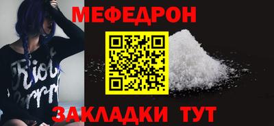 альфа пвп VHQ Апрелевка