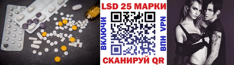 купить наркотики цена  Сосновый Бор  блэк спрут вход  LSD-25 экстази ecstasy 