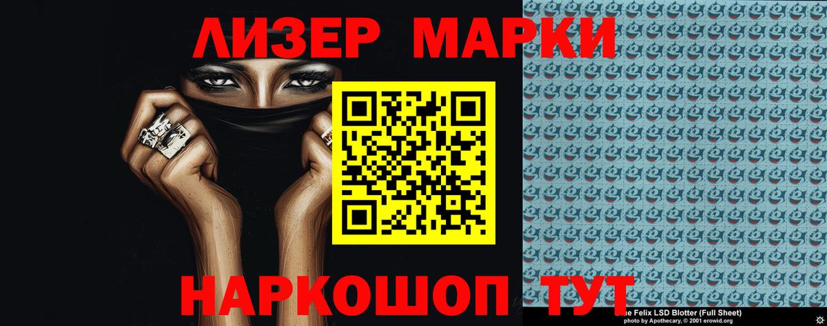 Лсд 25 экстази кислота  ЛСД экстази кислота  ЛСД экстази  Сосновый Бор 