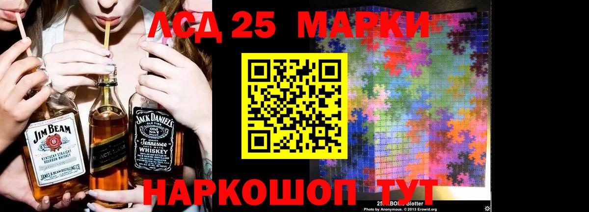ЛСД экстази ecstasy  Вход с VPN  Сосновый Бор  LSD-25 экстази ecstasy 