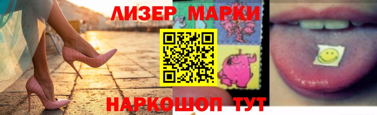 LSD-25 экстази кислота Сосновый Бор