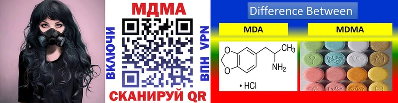 МДМА VHQ  Сосновый Бор 