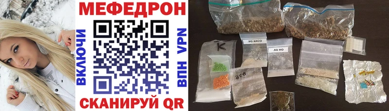 Меф mephedrone  Сосновый Бор 