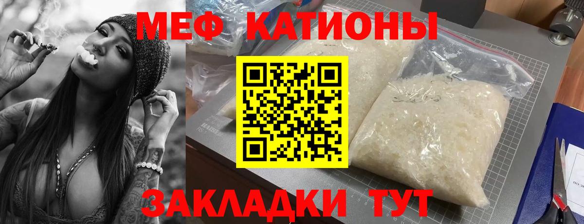дарнет шоп  Мефедрон  Вход с VPN  МЯУ-МЯУ 4 MMC  Сосновый Бор 