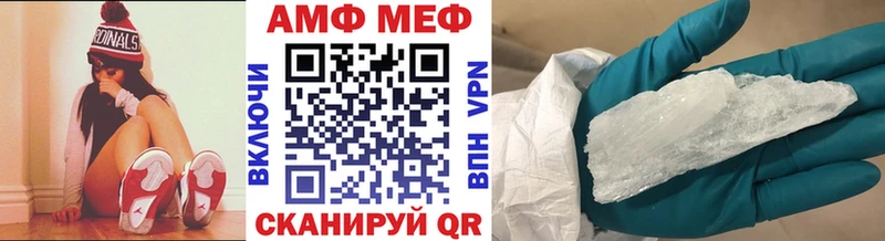 Метамфетамин пудра  площадка состав  Сосновый Бор 