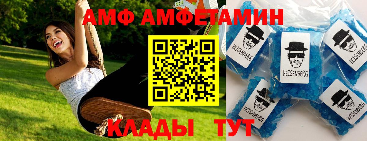 Первитин мет Сосновый Бор