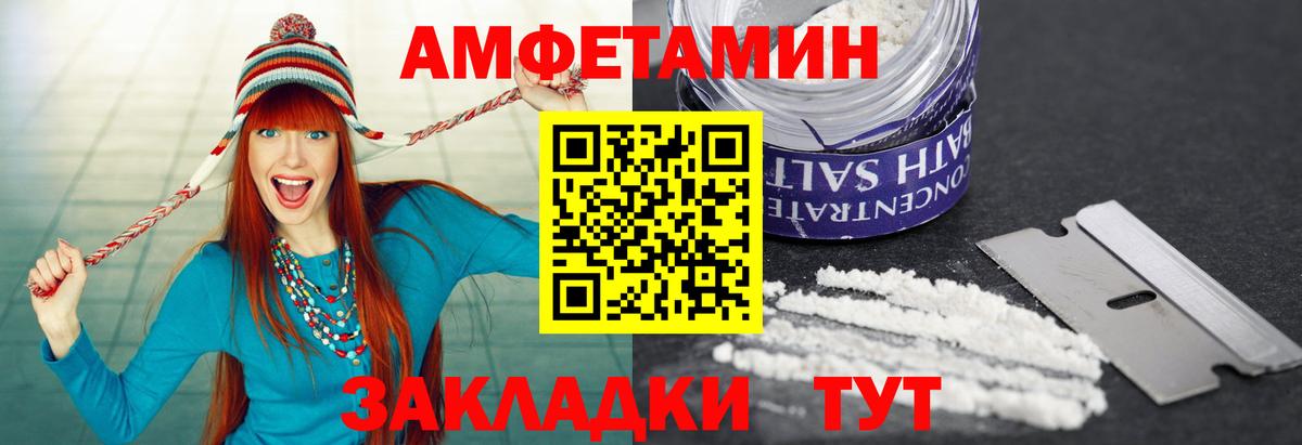 Метамфетамин Methamphetamine Сосновый Бор