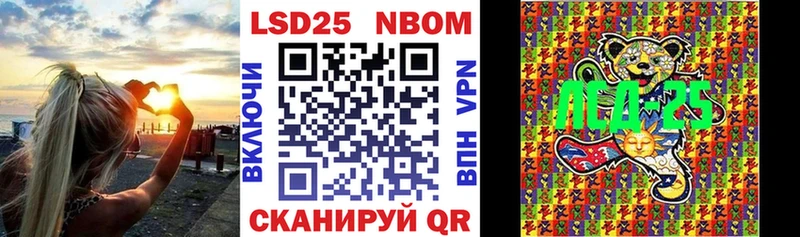 Наркотические марки 1,5мг  KRAKEN ONION  Сосновый Бор  цены  