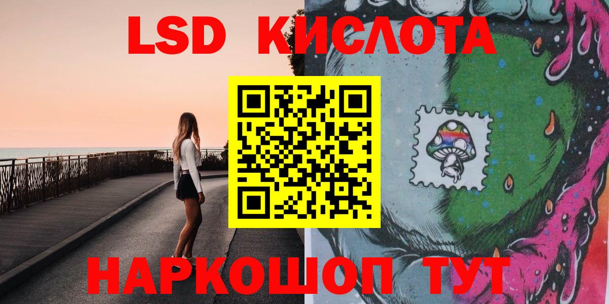 Марки NBOMe 1500мкг  Марки NBOMe 1500мкг  Марки N-bome  Сосновый Бор  Вход с VPN 