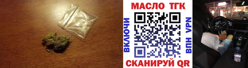 Дистиллят ТГК жижа Сосновый Бор