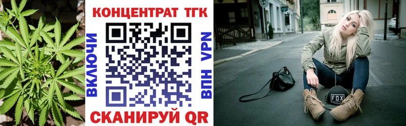 Дистиллят ТГК жижа  Сосновый Бор 