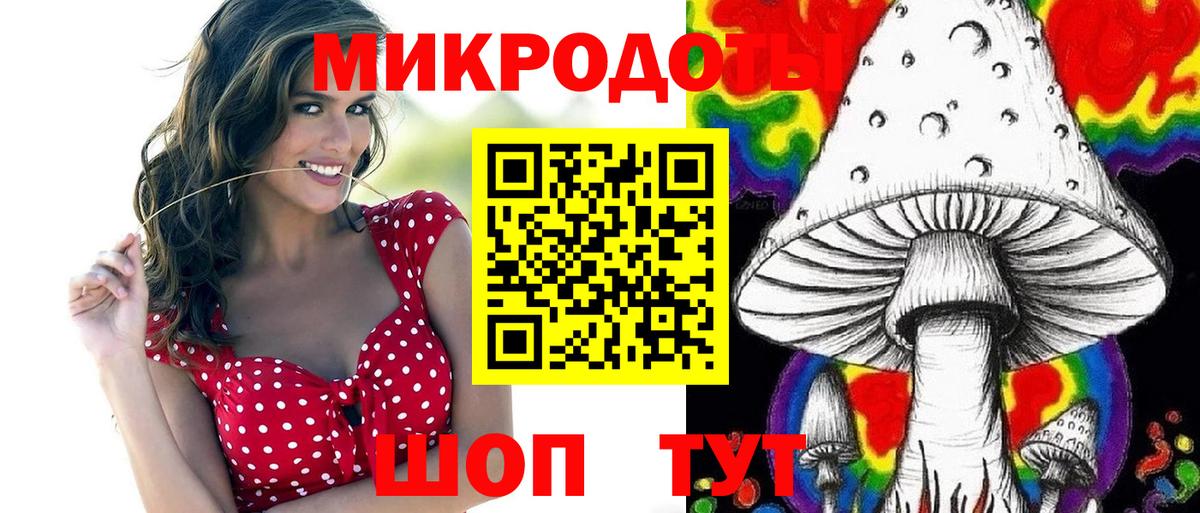 Псилоцибиновые грибы Magic Shrooms Сосновый Бор