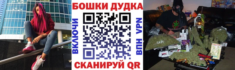 Бошки марихуана план Сосновый Бор