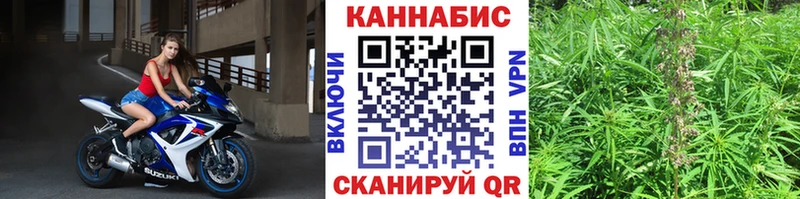 Конопля THC 21%  Сосновый Бор 