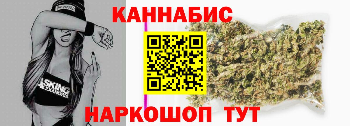 Каннабис Amnesia Сосновый Бор