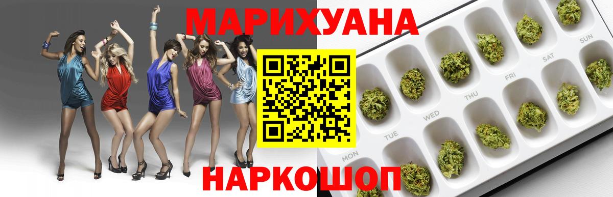 Бошки марихуана индика  Конопля ГИДРОПОН  Шишки марихуана OG Kush  Сосновый Бор 