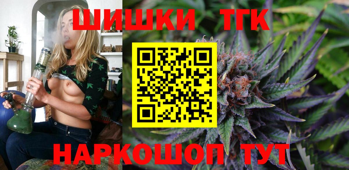 Каннабис индика  Вход с VPN  Канабис AK-47  Конопля гибрид  Канабис White Widow  Сосновый Бор 